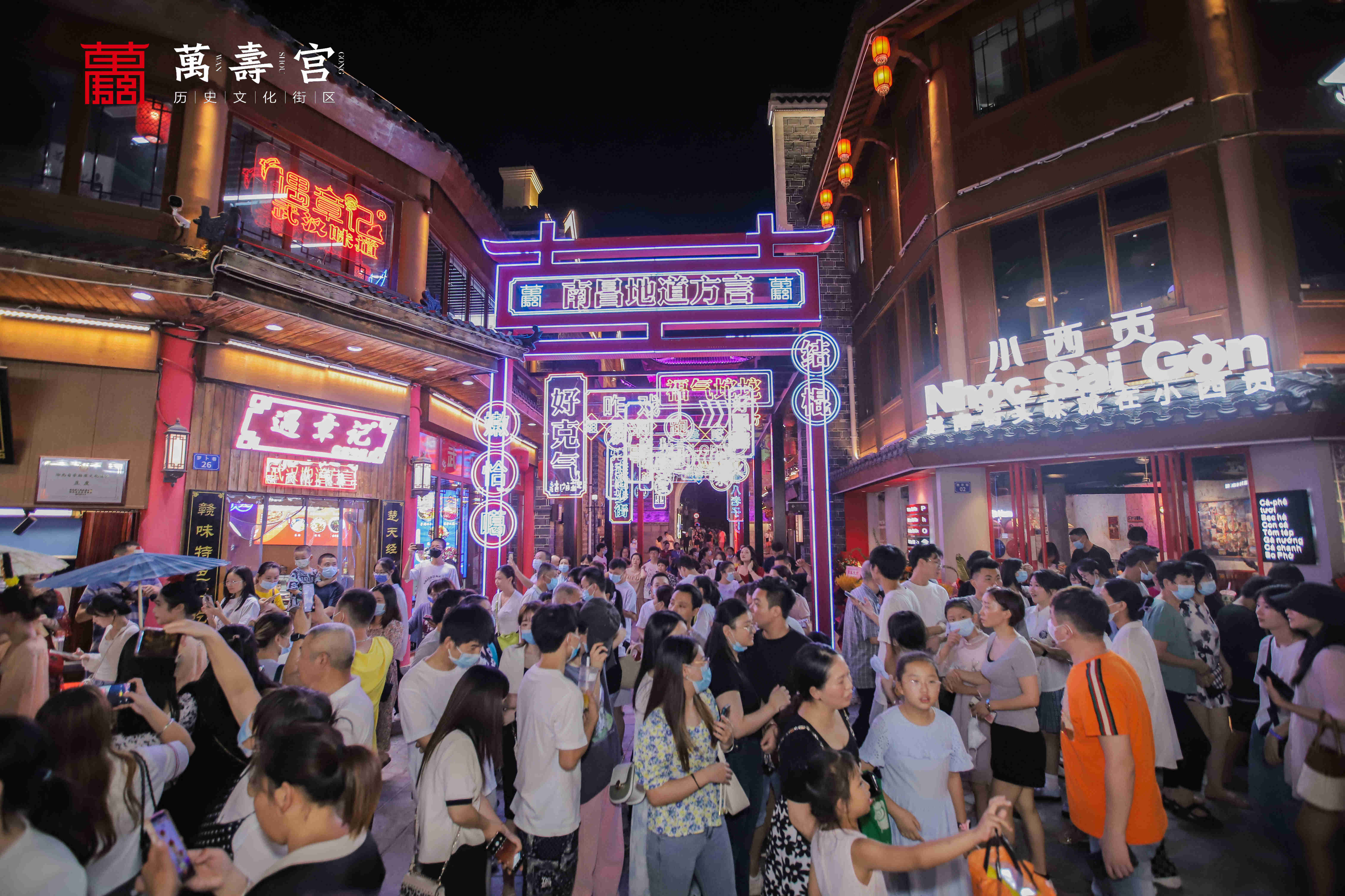 中秋假期我省消费市场平稳恢复,春节假期消费明显回暖