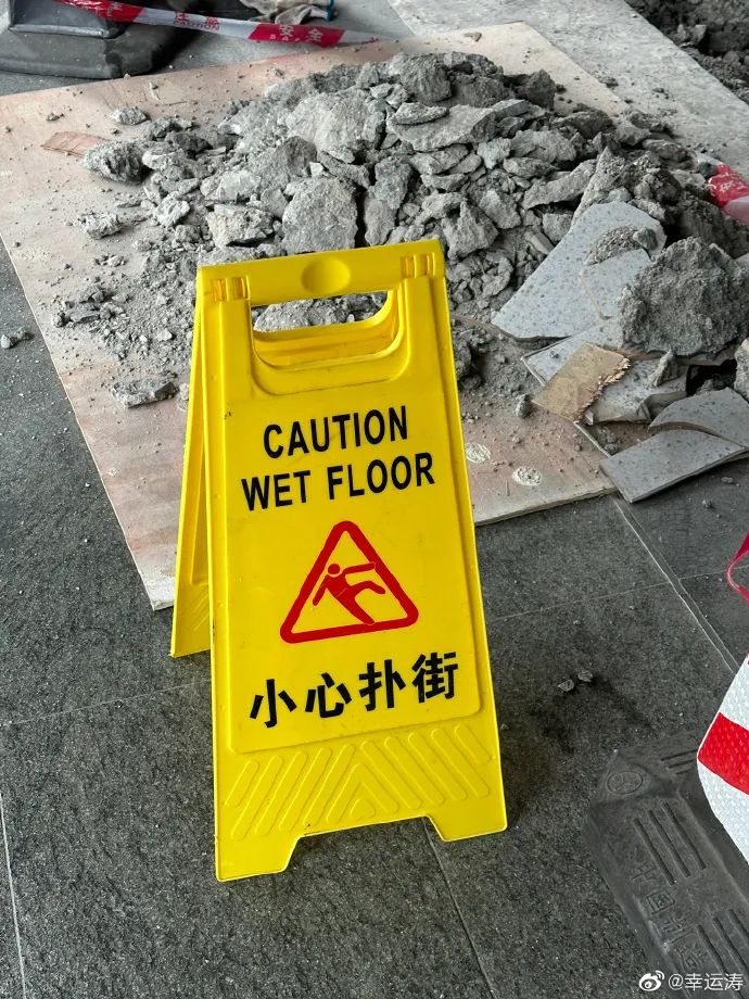 有没有可能这个房主是中国人啦！