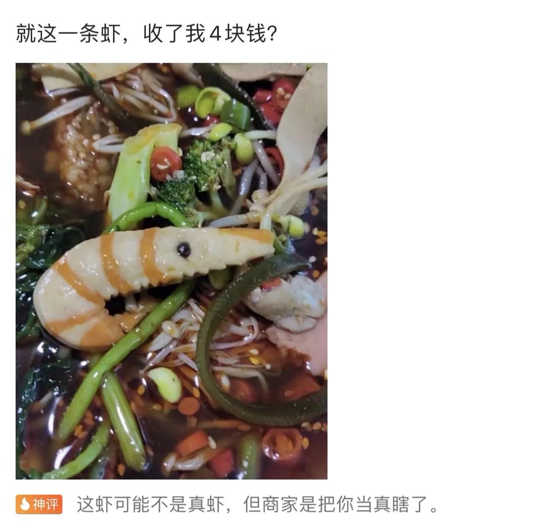 神回复神评论莆田鞋,关于鞋子的神回复