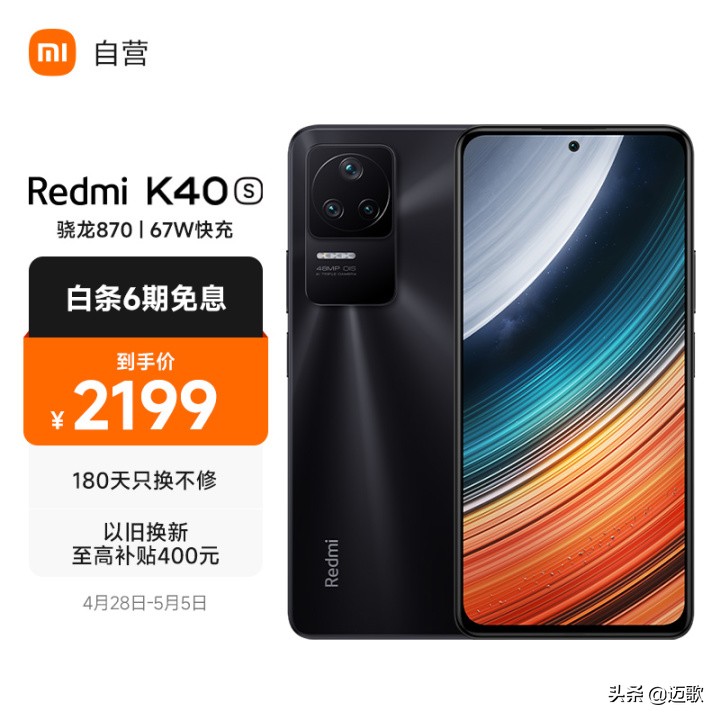 2022年「618」2000元左右手机哪些值得买？