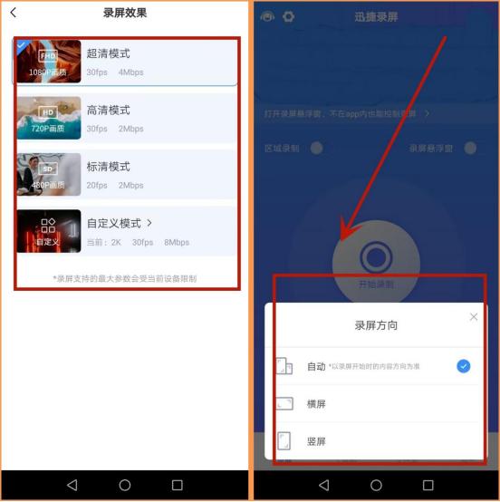 微信聊天记录录屏怎么匀速播放,微信聊天记录录屏能作为证据吗