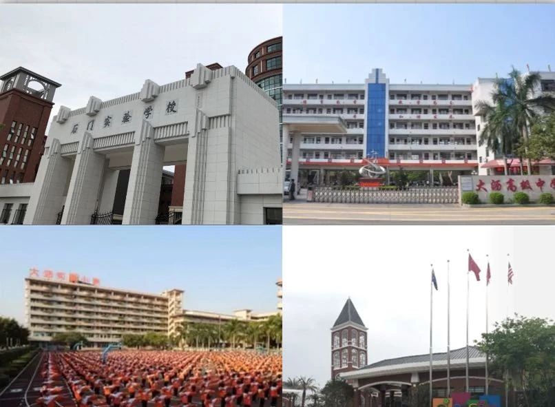 佛山大沥时代天禧现价,佛山时代天禧8栋5楼