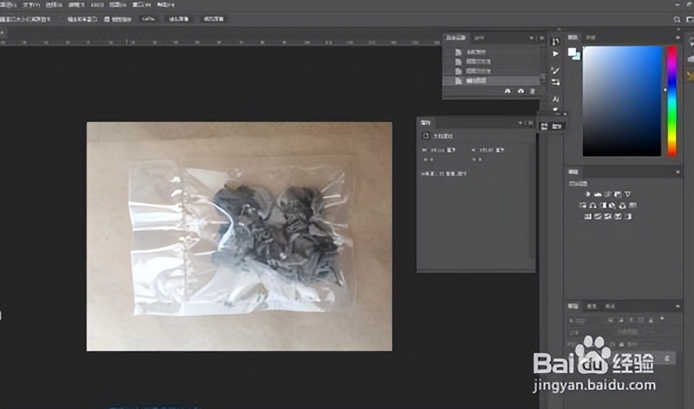 ps玻璃瓶透明图,ps表情透明图