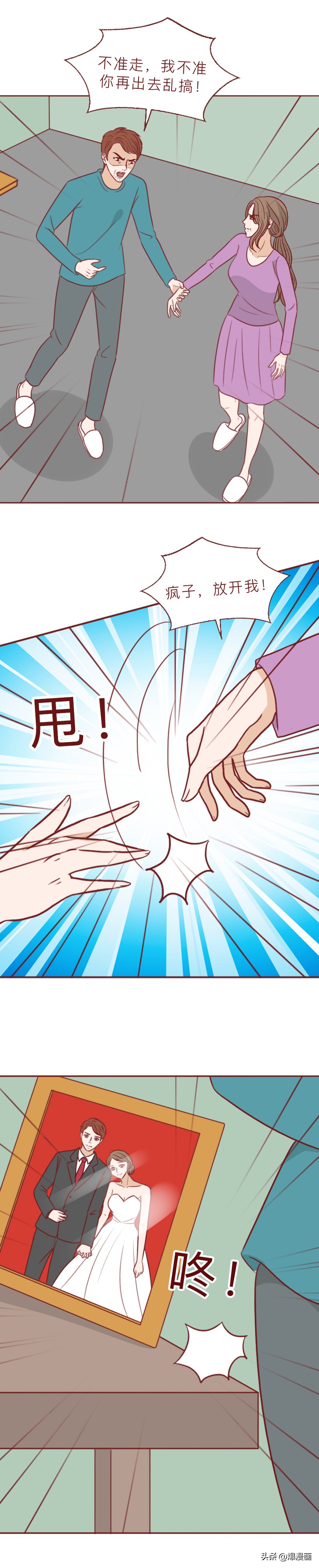 妻子给丈夫内裤涂百草枯事件,女子给丈夫内裤涂百草枯事件