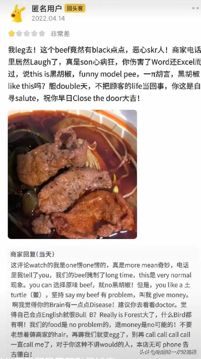 点外卖千万别差评,点外卖有权利给差评吗