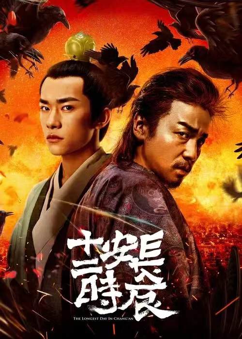 20年国产悬疑片,20年最近几部悬疑剧