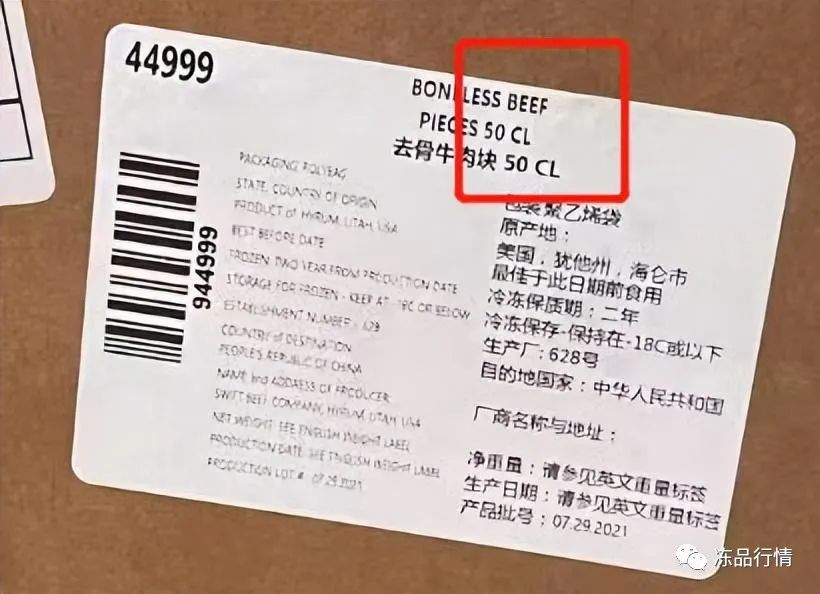 进口食品中文标签是假的,进口食品肉类大全揭秘