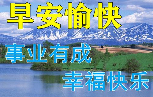 早安心语每日一语励志短句图片,早安问候语正能量努力的短句图片