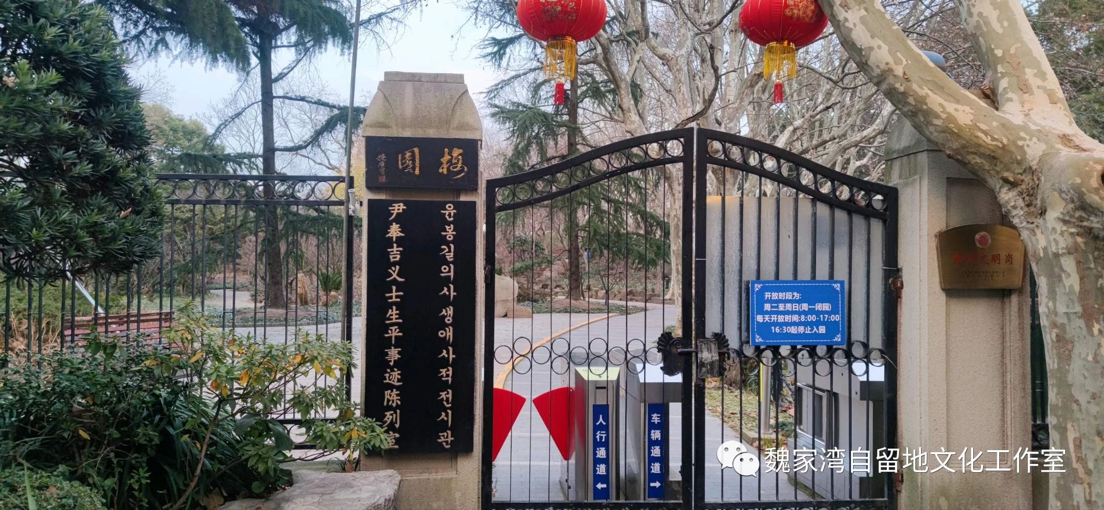 周末的鲁迅公园,鲁迅公园半日游攻略路线