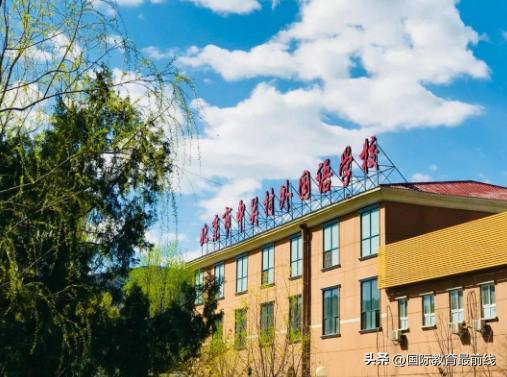 在北京市就读国际学校需要的条件,北京海淀外国语小学入学资格