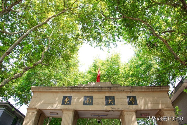 江苏省高校排名最新排名,江苏省高校排名一览表最新