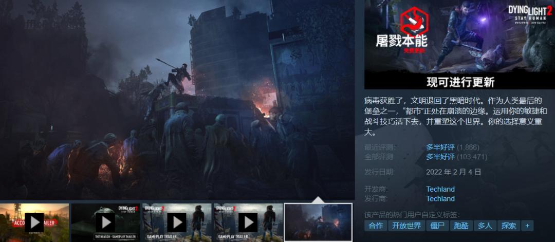 steam打折低至11元,可以冲的steam游戏