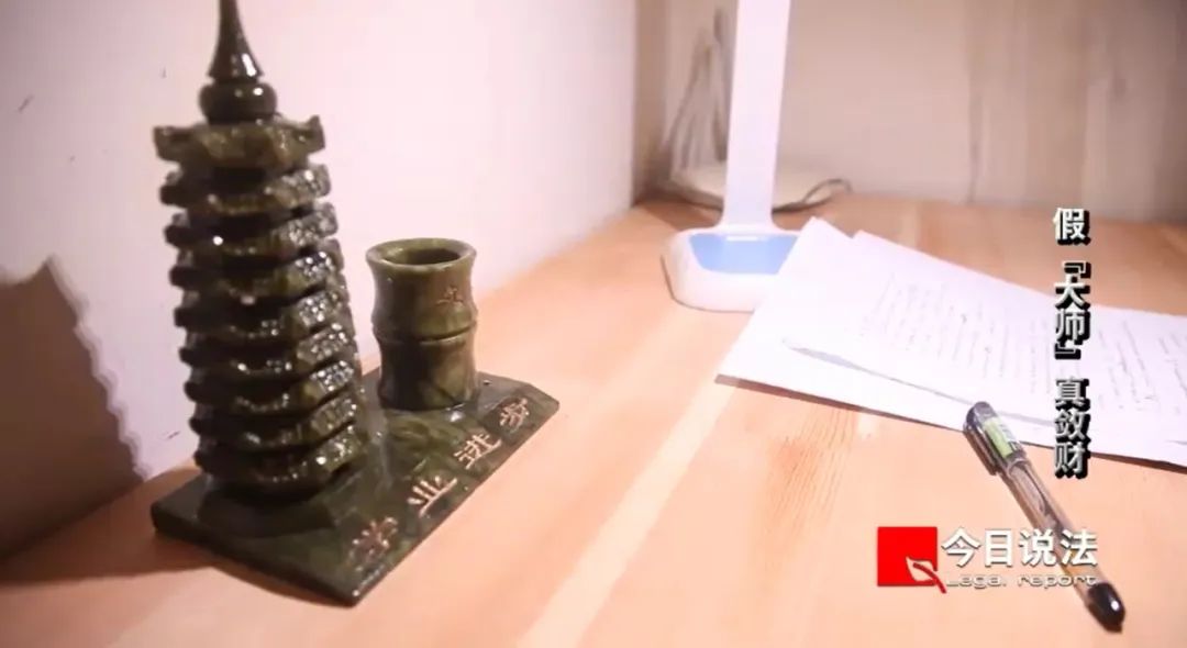 查获800亿现金彩票案,算命开光玉器涉案金额上千万