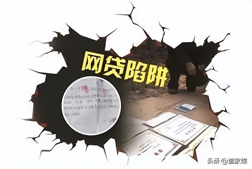 催收爆通讯录在哪里投诉,催收电话爆通讯录投诉