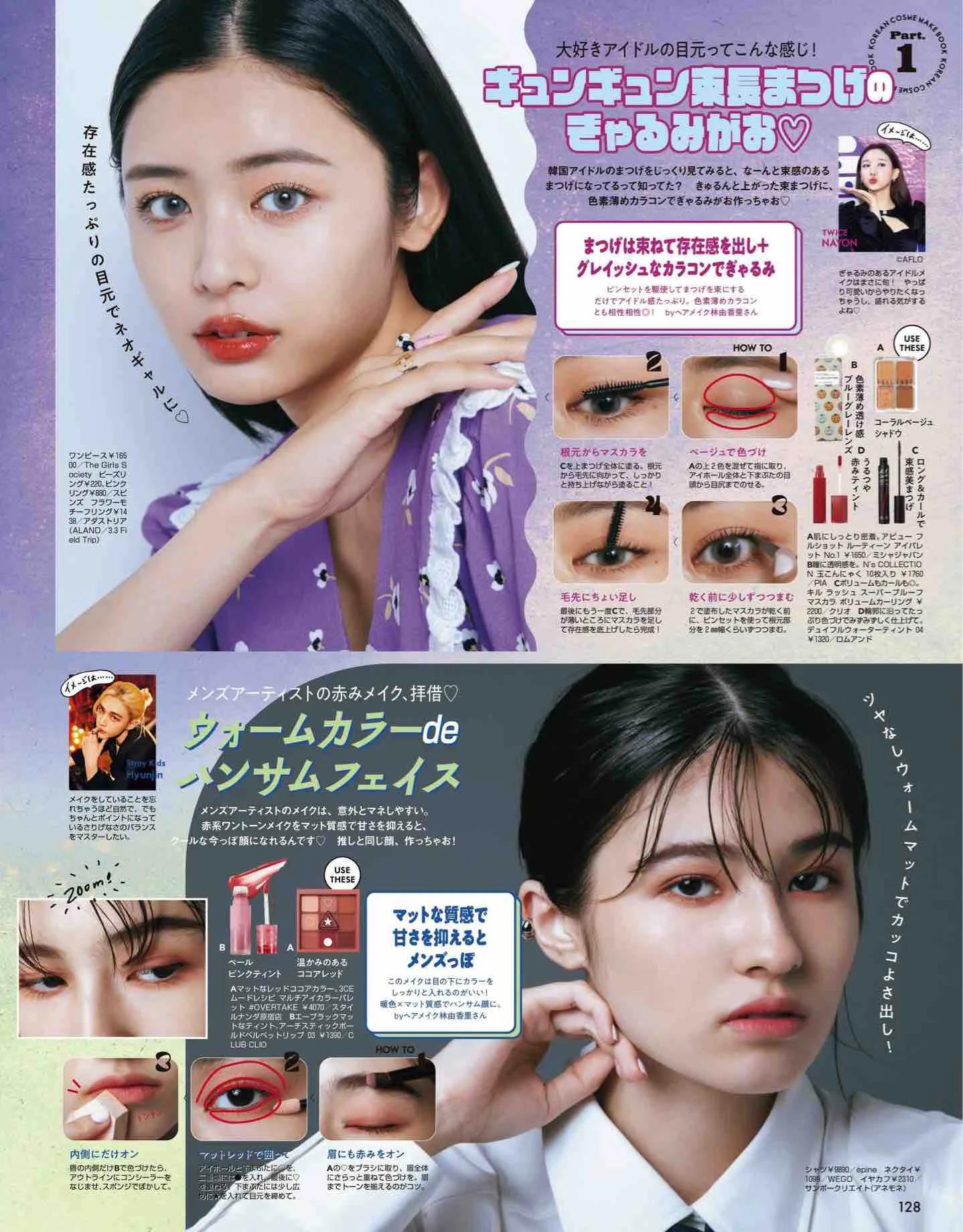 日系杂志vivi12月刊,最新日本vivi杂志图片