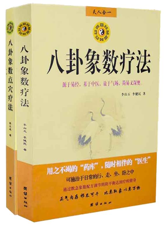 时空智慧易学文化,品味经典国学