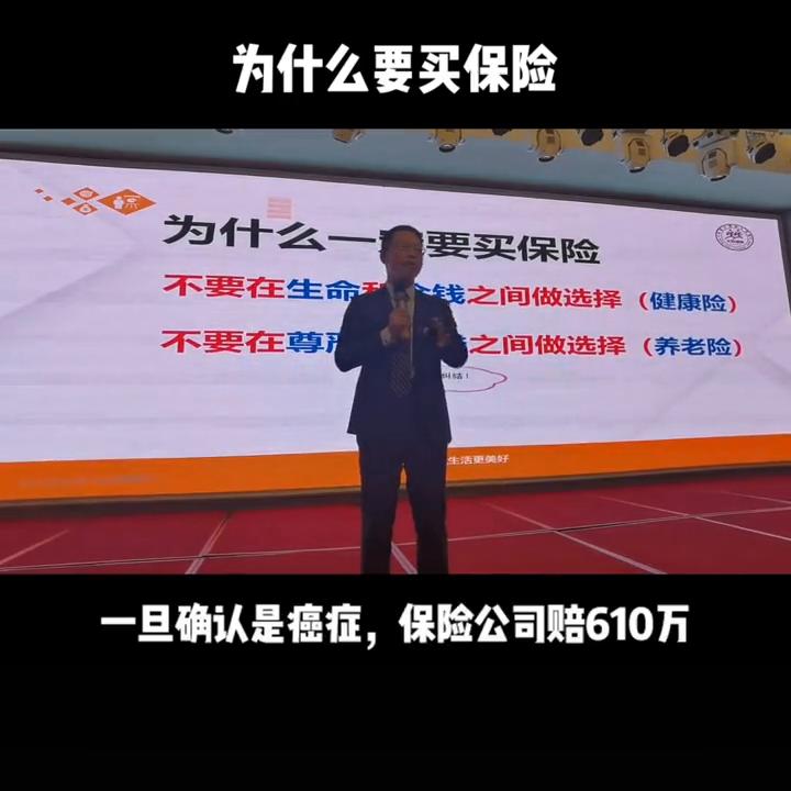 买什么保险为好,车要买哪些保险