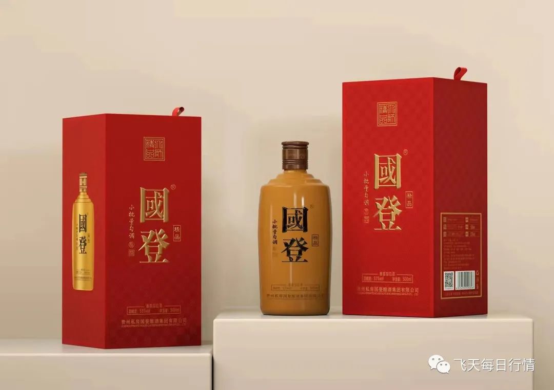 匠心工艺国登品钓台酒，柔和酱香，回味悠长