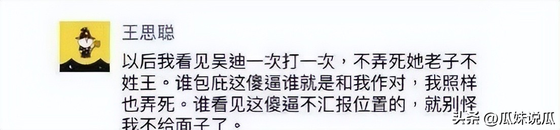 王思聪打人事件人民网评,王思聪打人事件警情通报