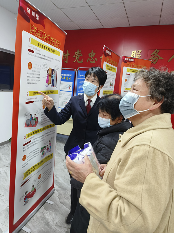 用民法典守护幸福生活,美好生活民法典普法短视频