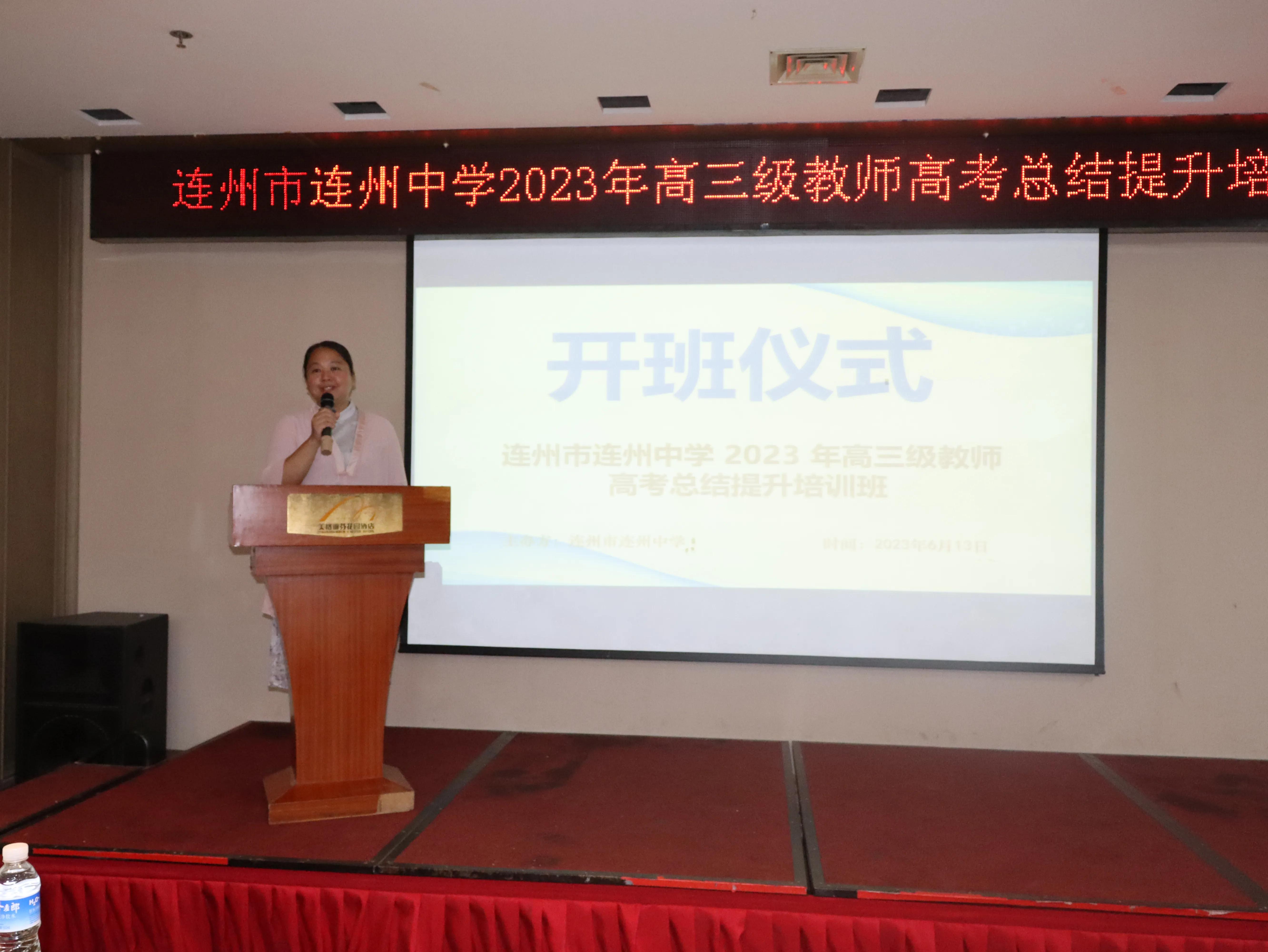 远赴襄阳拓视野且行且思寻提升