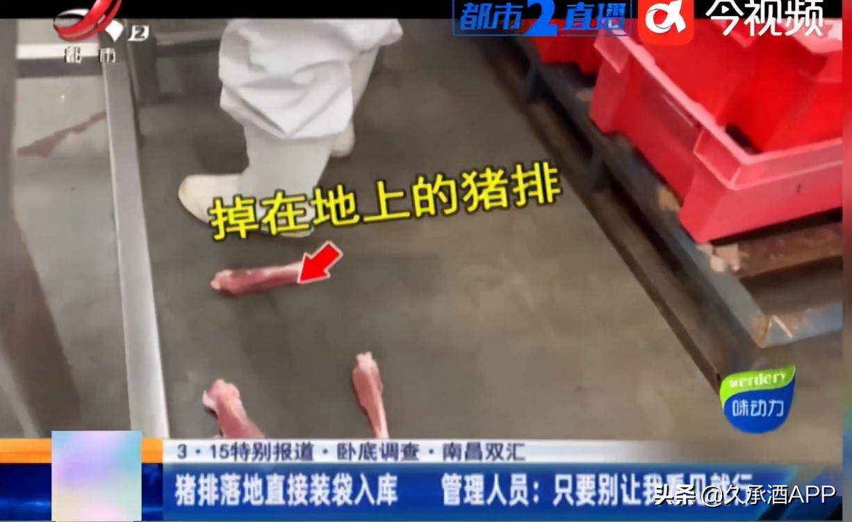 315央视曝光母婴产品,315食品曝光别再让孩子吃这些啦