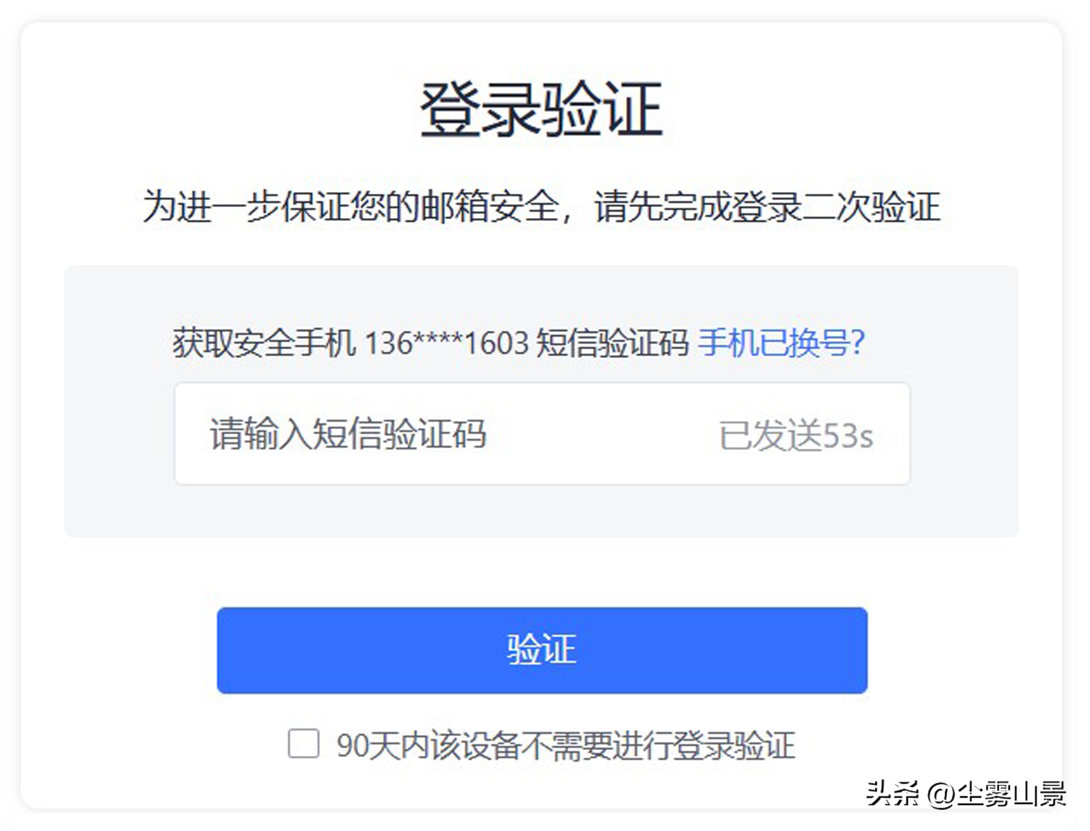 免费注册电子邮箱登录,电脑端注册