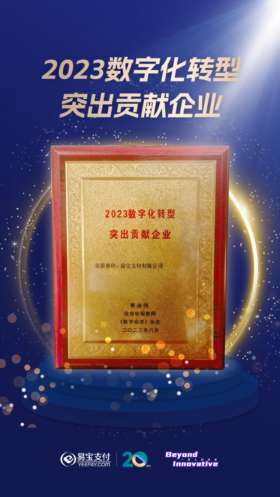 又得奖了,又获奖啦