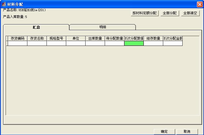 用友t3完整操作全流程,用友t3进销存模块视频教程全套