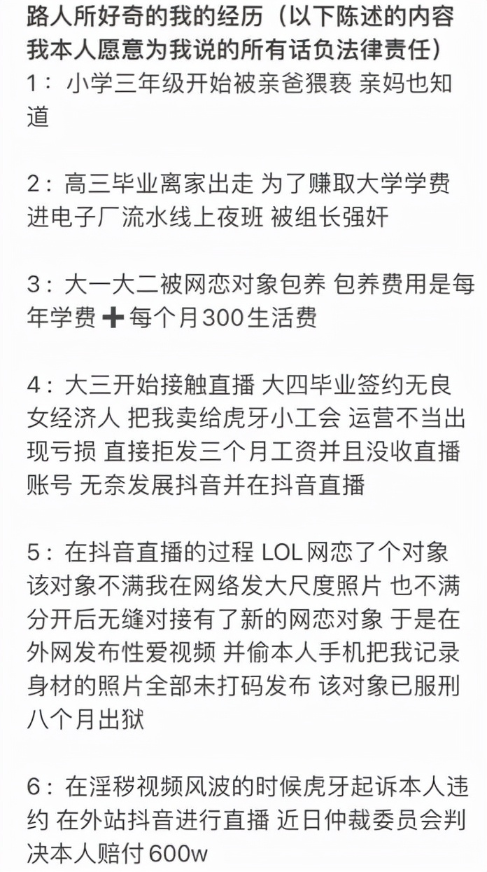 漫展女生被网络暴力,漫展上的女生有多可怕