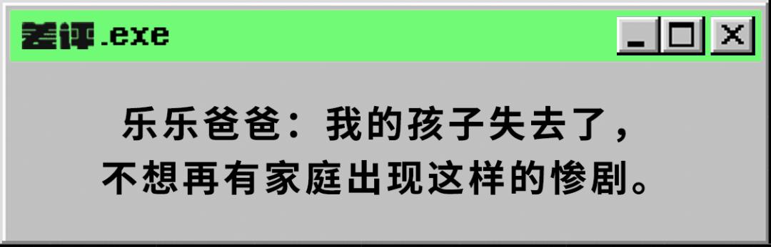 失去孩子的时候特别崩溃,58到家事件