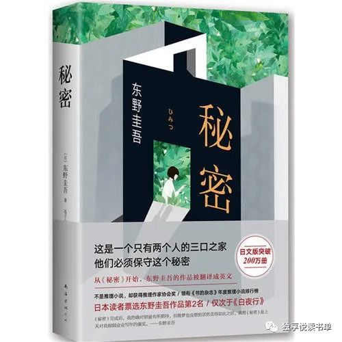 悬疑推理小说讲解推荐,悬疑推理小说十大经典排行榜