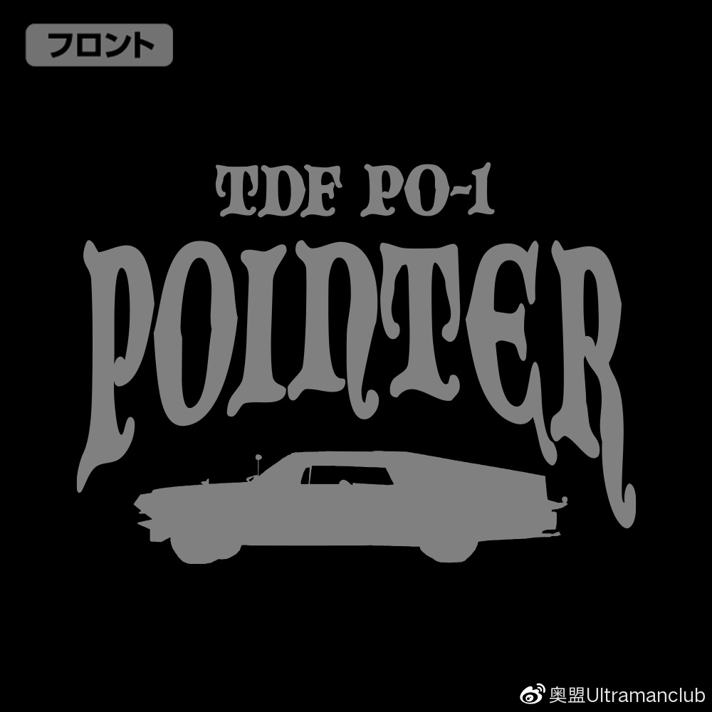 cospa限定品,cospa旗舰店