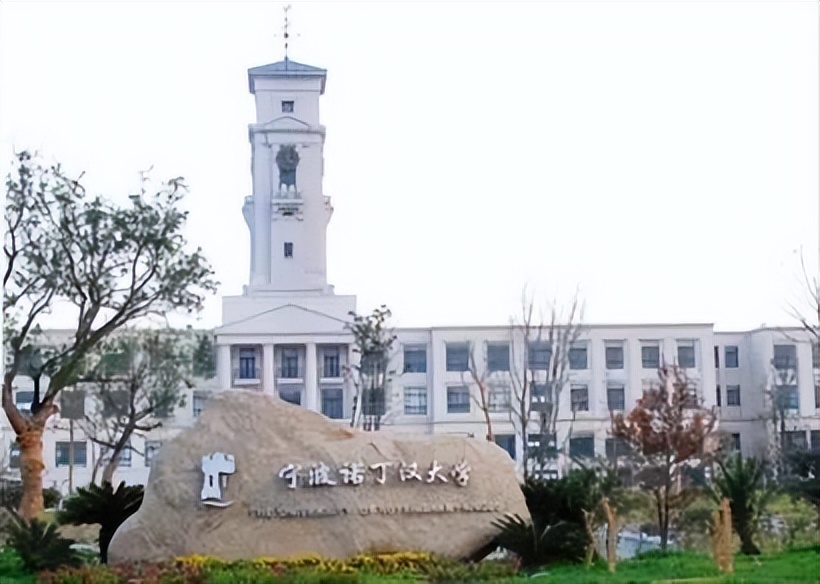 宁波诺丁汉大学考上剑桥,宁波诺丁汉大学申请海外名校