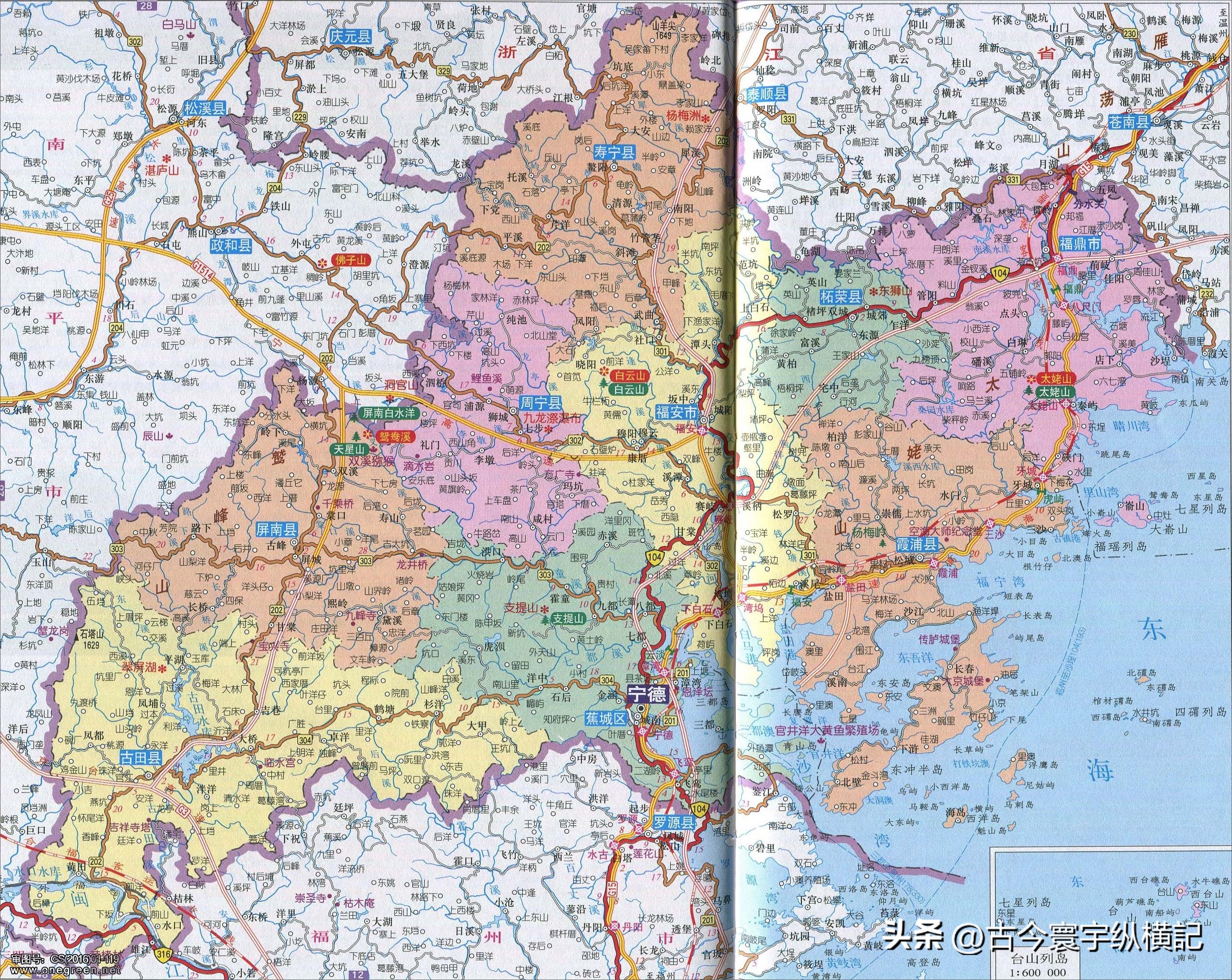 福建省行政区划地图全图,福建省县级行政区划图
