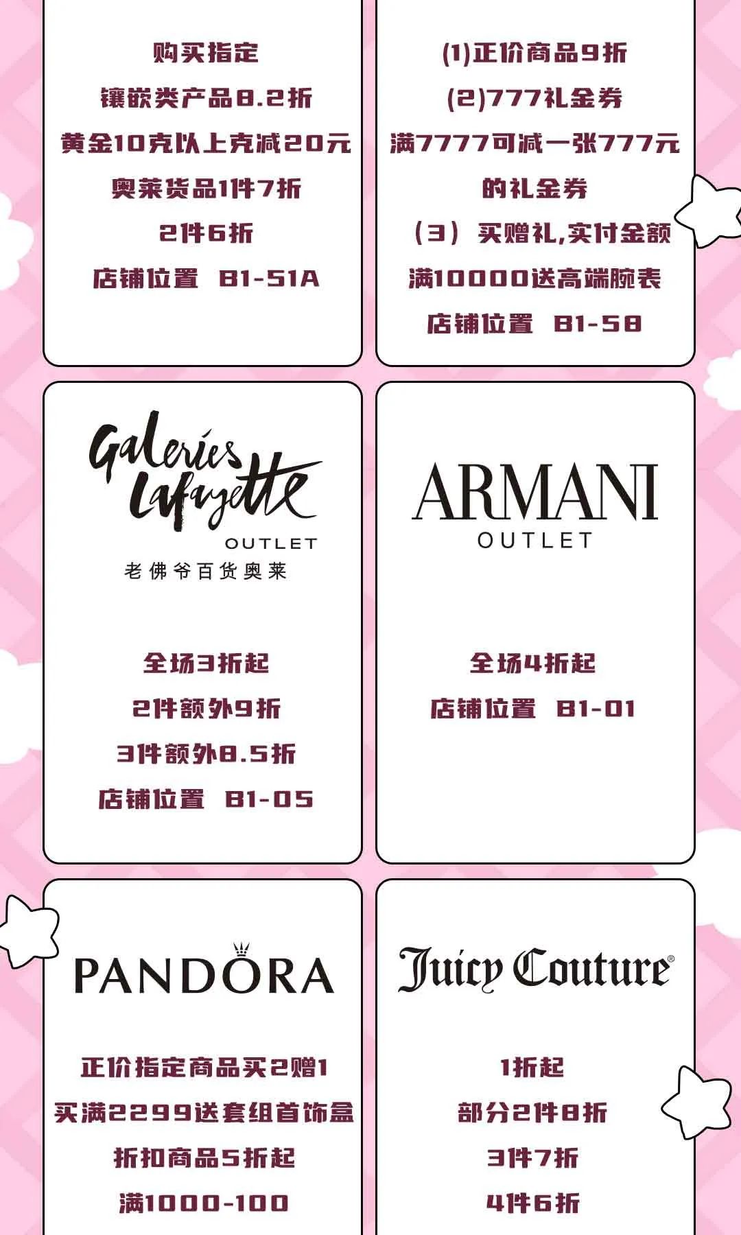 七夕必买清单排行榜,七夕购物首选