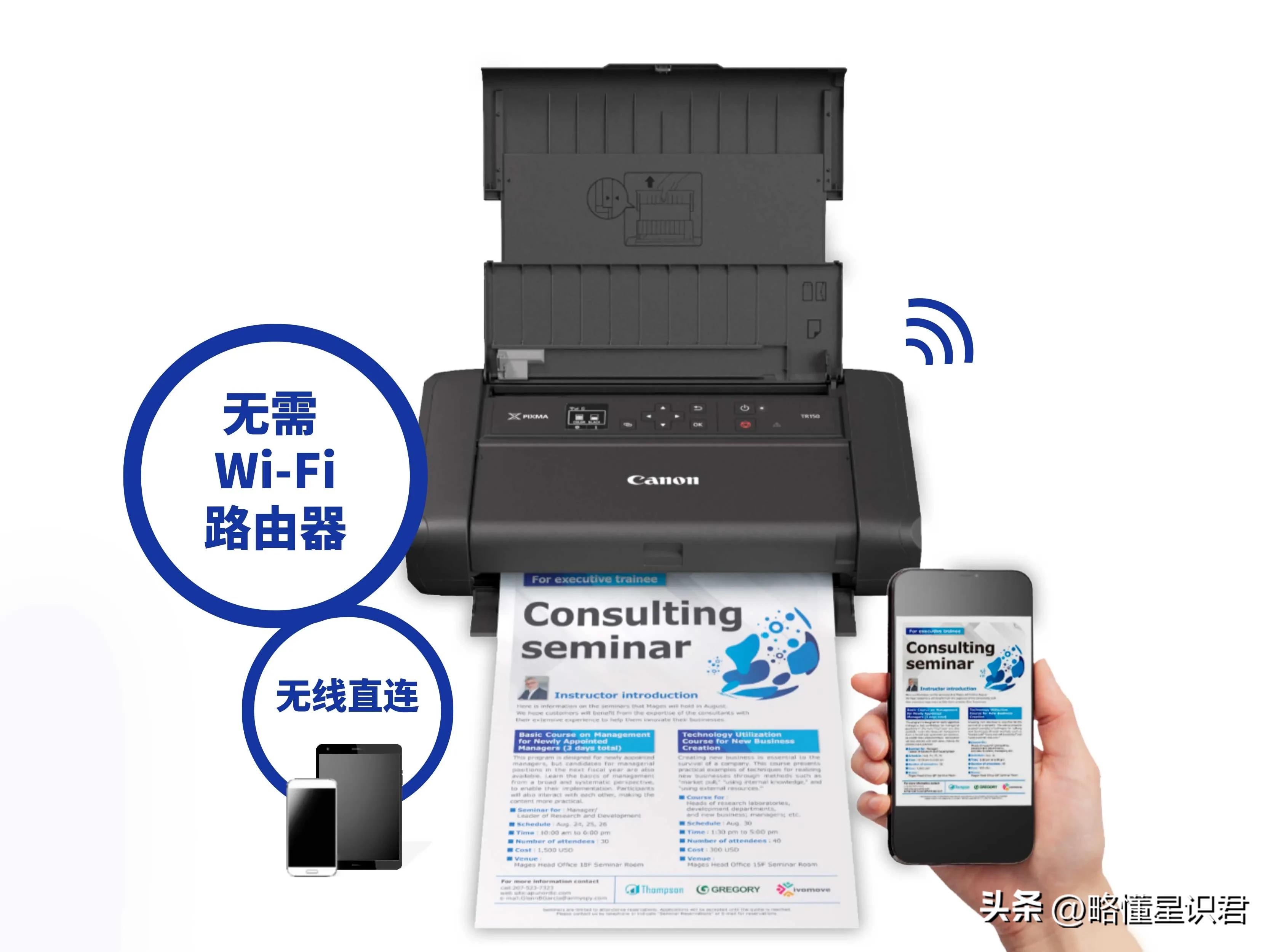 佳能tr150用什么墨盒,佳能tr150怎么连手机