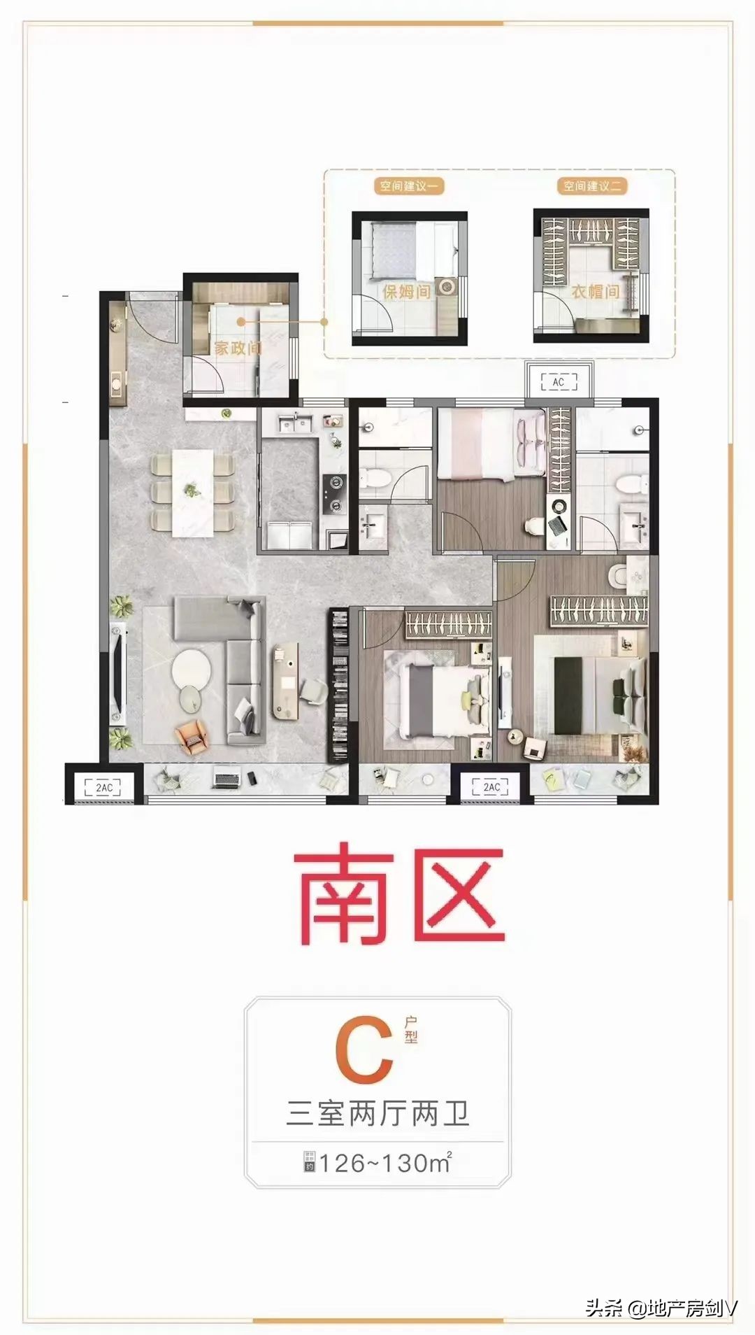 保利地产即将入市的新品,保利金地进展