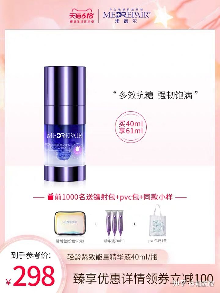 抗老三巨头,抗老三大产品