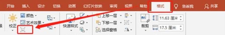 office的ppt太大怎么压缩,如何压缩ppt文件大小分享三种方法