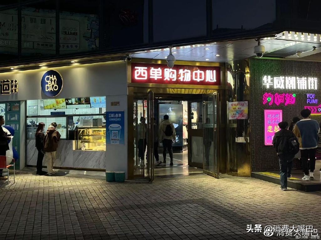 北京西城西单商圈改造,西单商场是哪年升级改造的