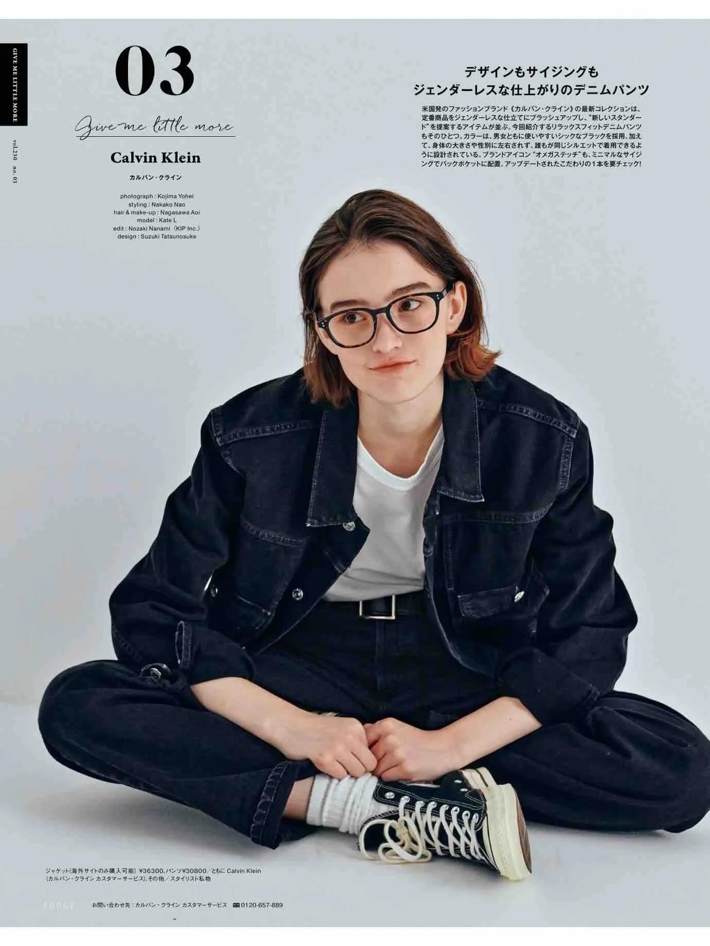 fudge杂志4月刊,fudge杂志风格