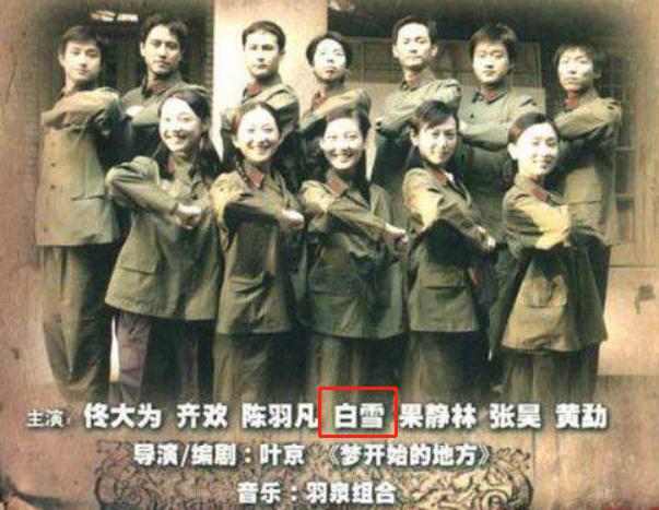 6位女星,盘点真正嫁给爱情的6位女明星