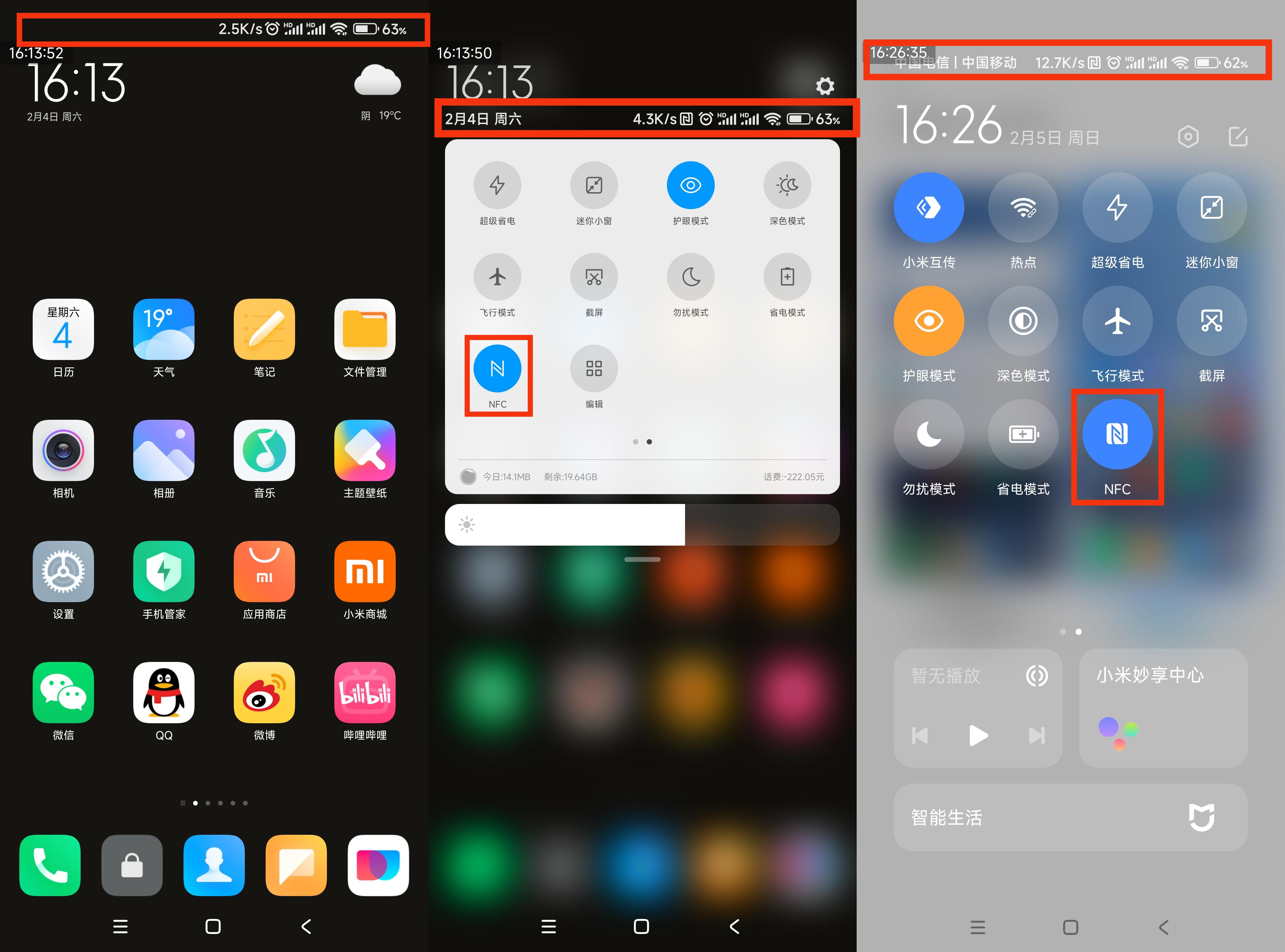 miui17状态栏nfc图标隐藏,为什么更新miui14会显示nfc标志