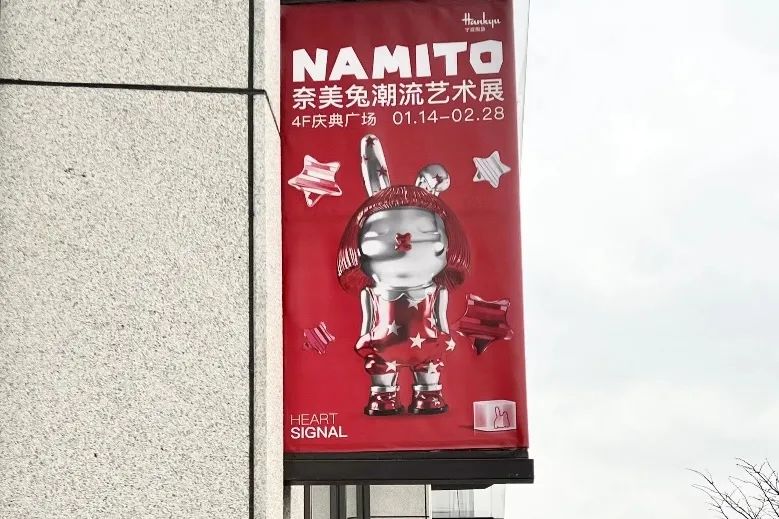 宁波阪急商业怎么样,阪急百货宁波4.16开业有什么意义