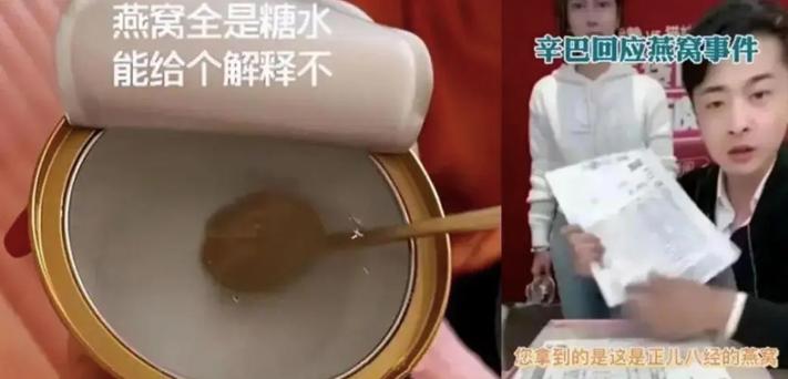 被官方批评的6位网红,被央视点名的五位网红