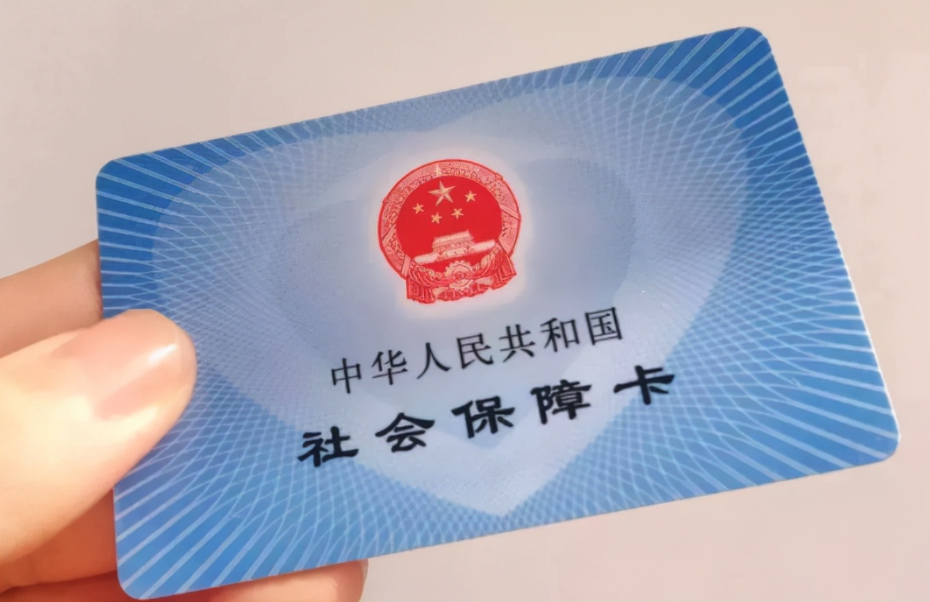 社保卡丢失了可以叫家人帮忙吗,社保卡丢失补办后养老金怎么办