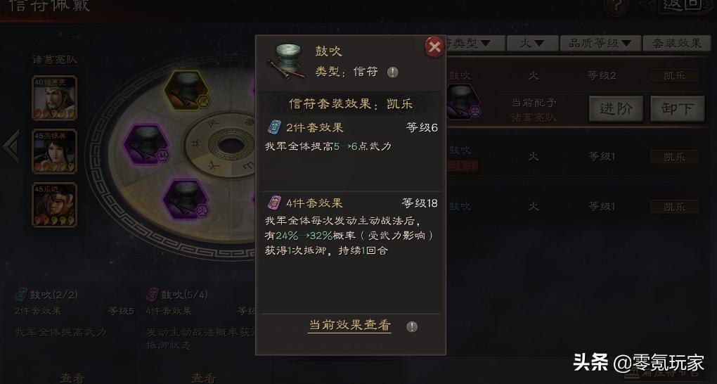 三国志群雄割据剧本有几个宝物,群雄割据剧本宝物