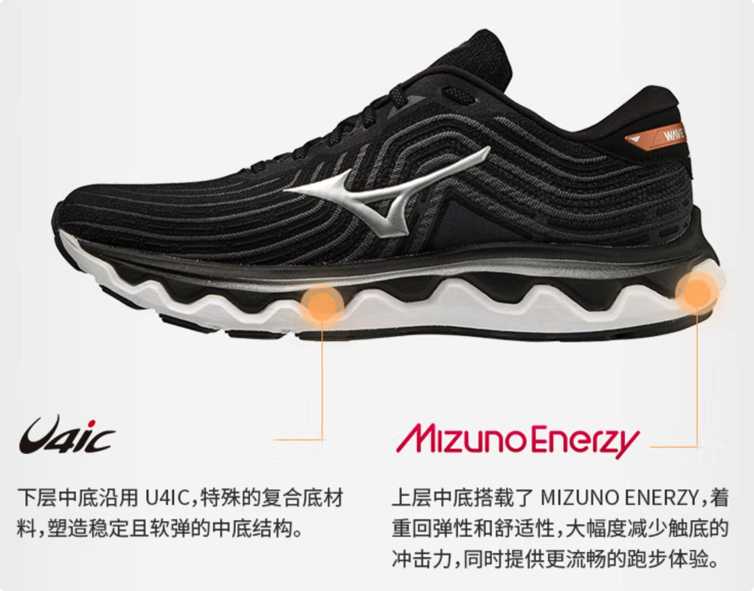 美津浓支撑系跑鞋推荐,美津浓最值得买的8双跑鞋