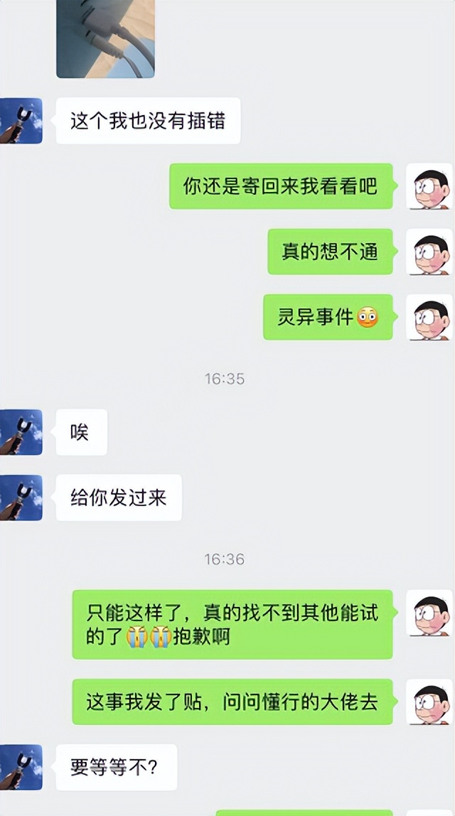 全新未拆封的显卡会不会是矿卡,显卡全新未拆封是不是矿卡